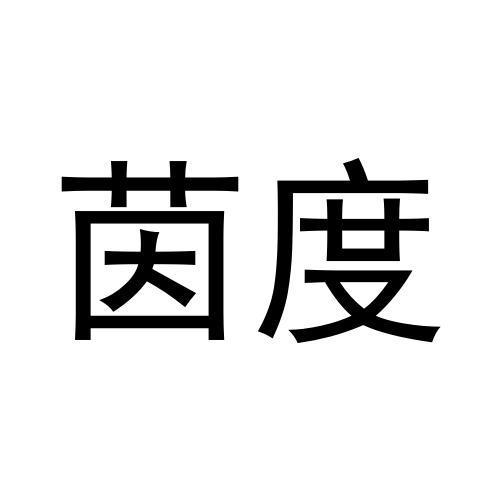 28商标转让