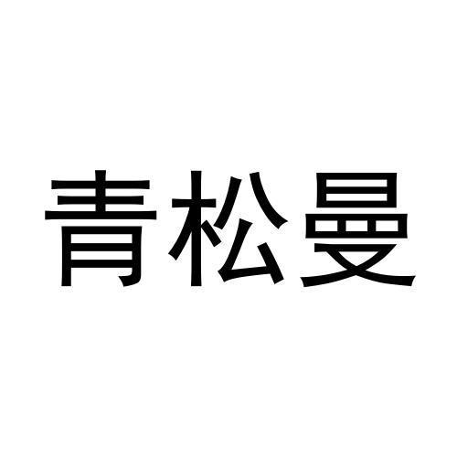28商标转让
