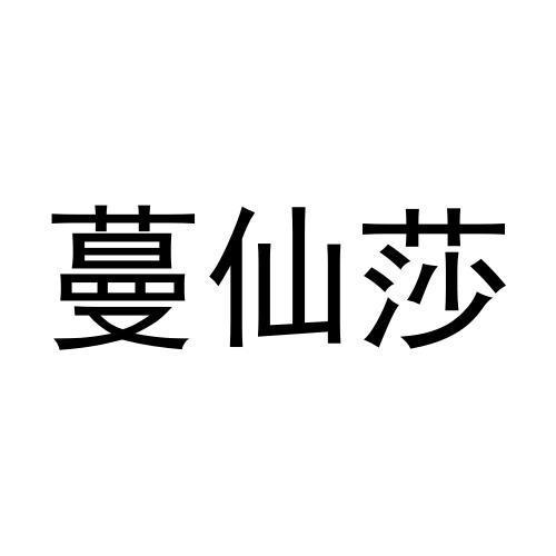 28商标转让
