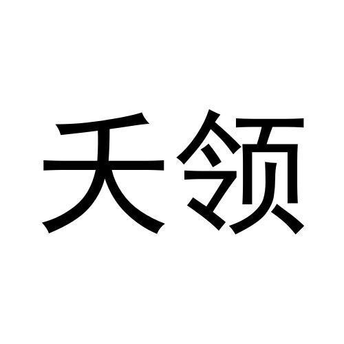 28商标转让