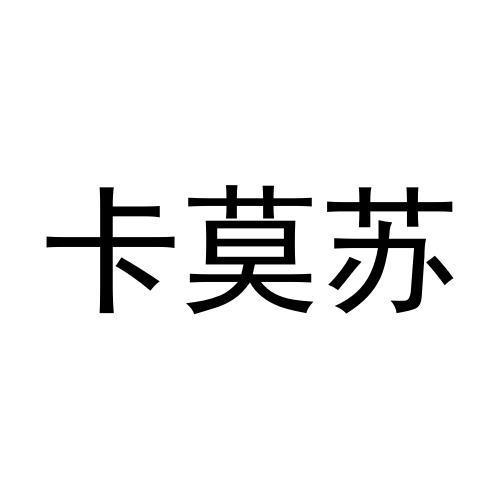 28商标转让