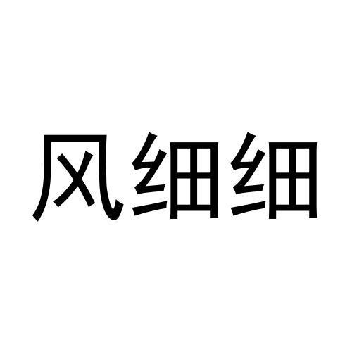 28商标转让