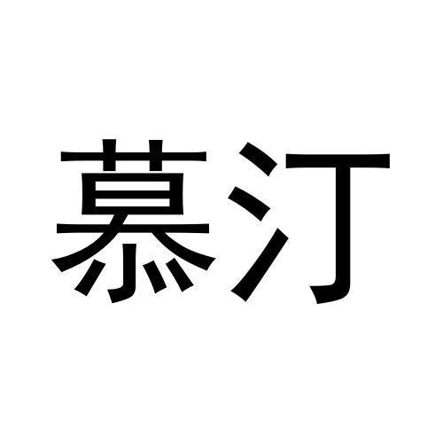 28商标转让