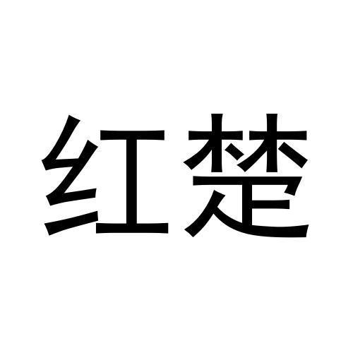 28商标转让