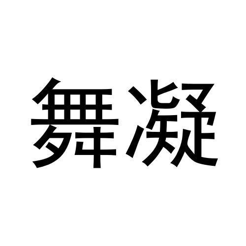 28商标转让