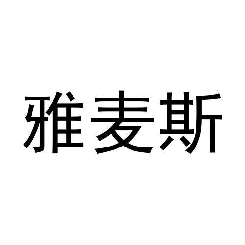 28商标转让