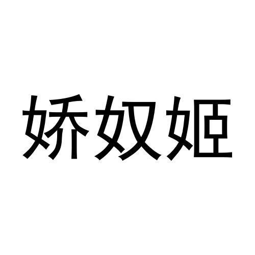 28商标转让