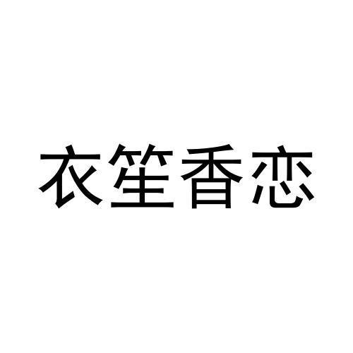 28商标转让