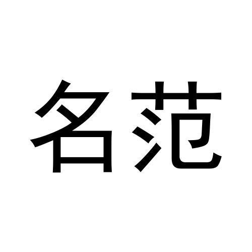 28商标转让