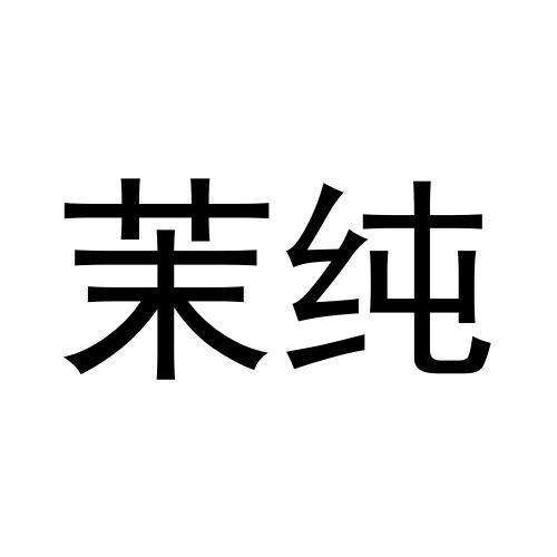 28商标转让