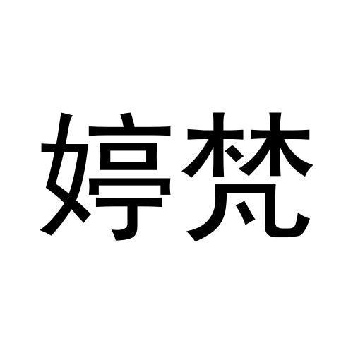 28商标转让
