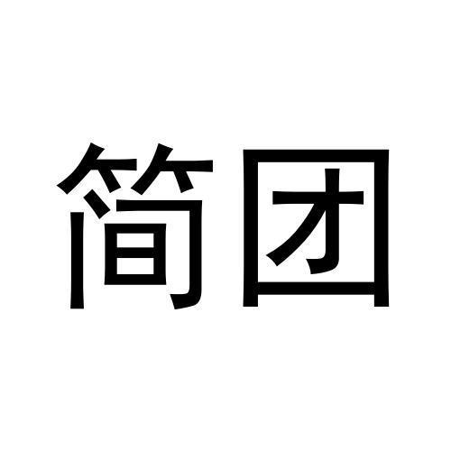 28商标转让