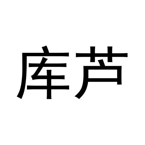 28商标转让
