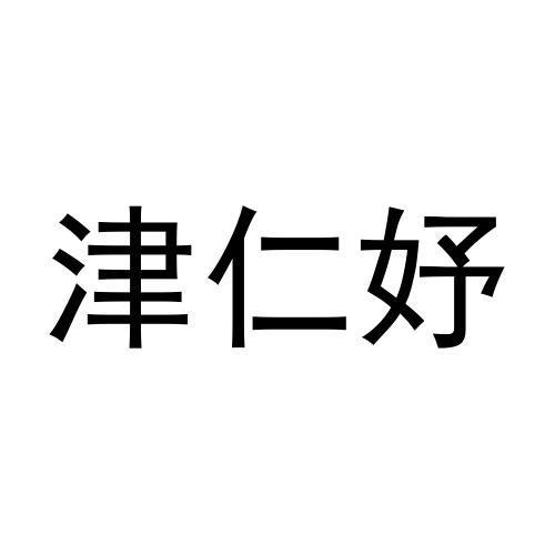 28商标转让