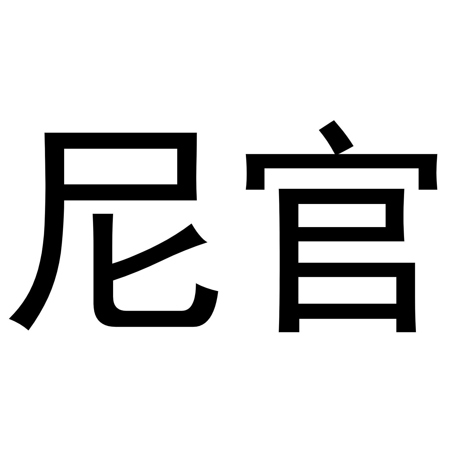 03商标转让