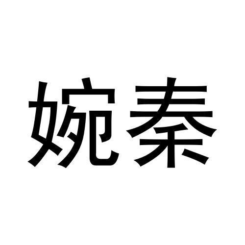 28商标转让