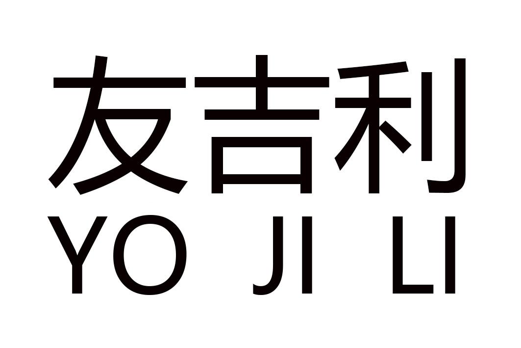 15商标转让