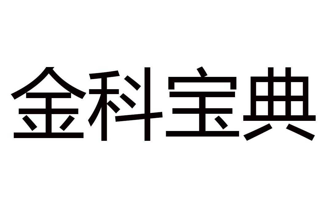 13商标转让