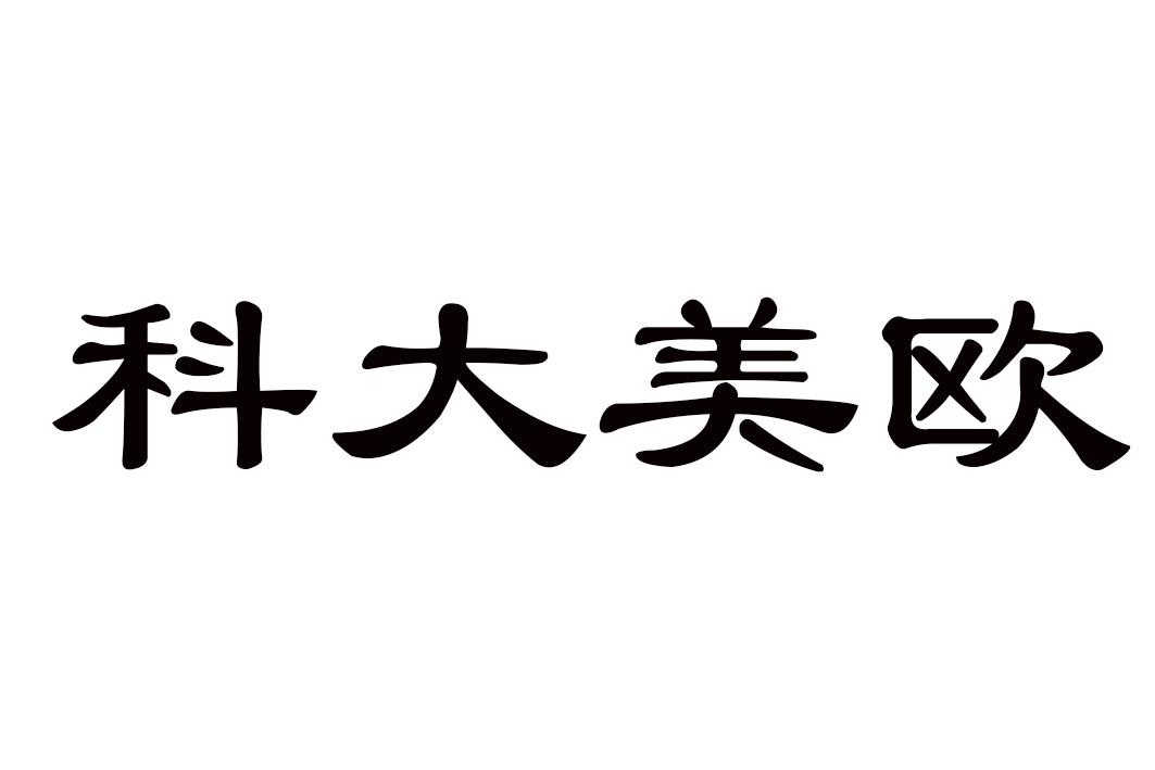 13商标转让