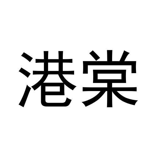 28商标转让