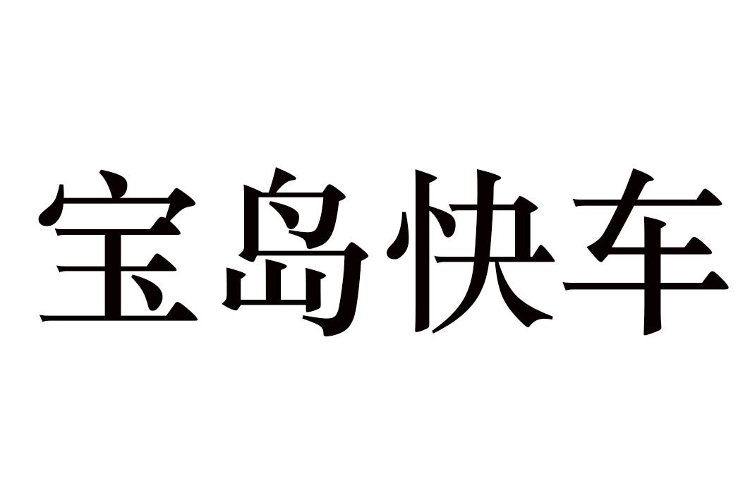 23商标转让