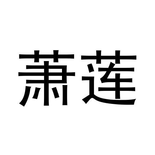 28商标转让