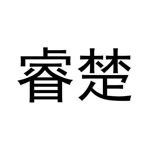 28商标转让