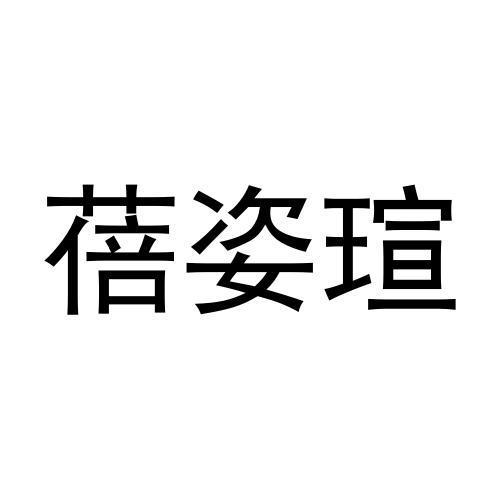 28商标转让