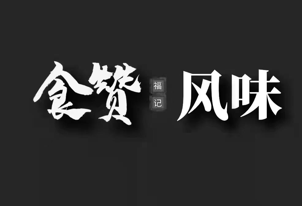 32商标转让