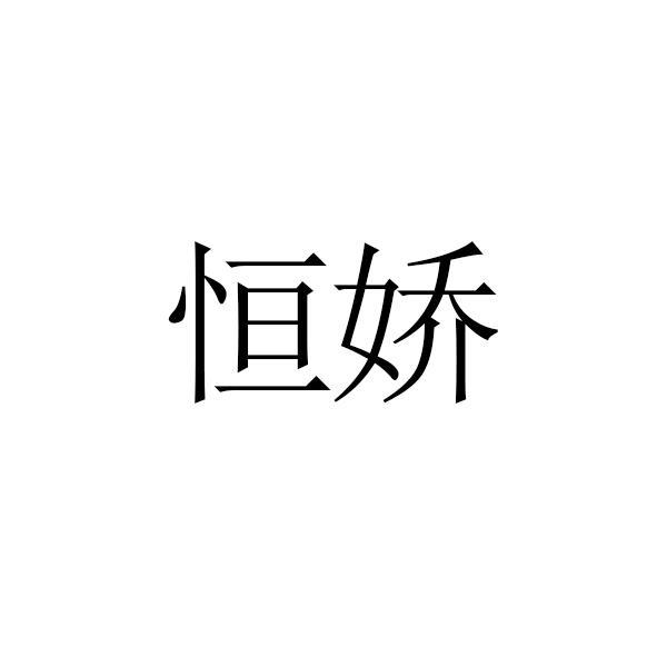 16商标转让