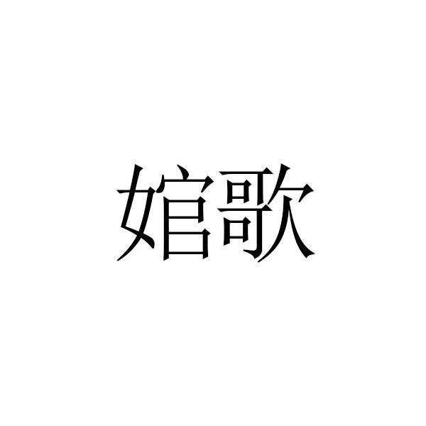 16商标转让