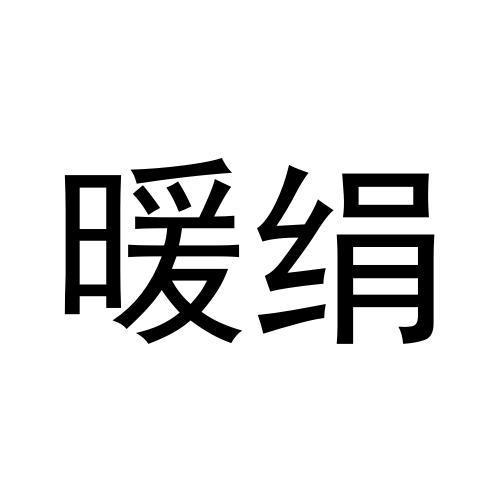 40商标转让