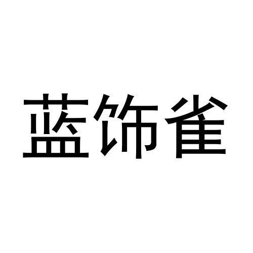 08商标转让