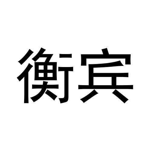 08商标转让