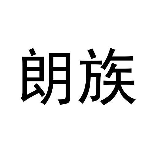 08商标转让