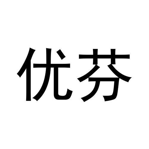 06商标转让