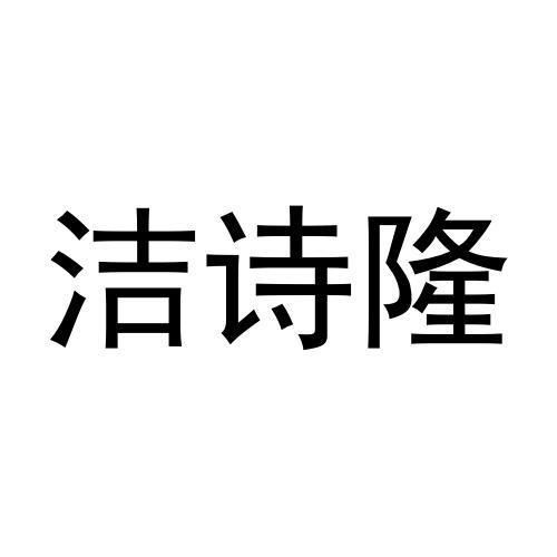 34商标转让