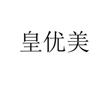 21商标转让