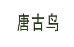 28商标转让