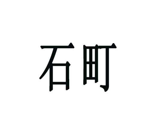 28商标转让