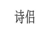 28商标转让