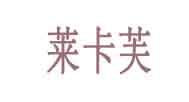 28商标转让