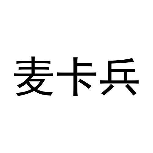 14商标转让