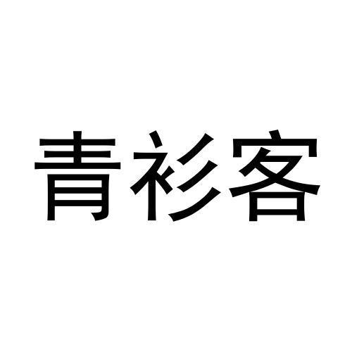 40商标转让