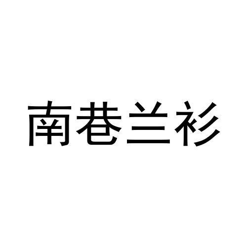 40商标转让