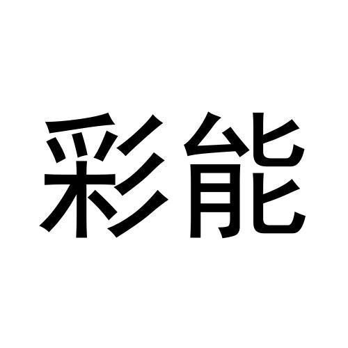 08商标转让