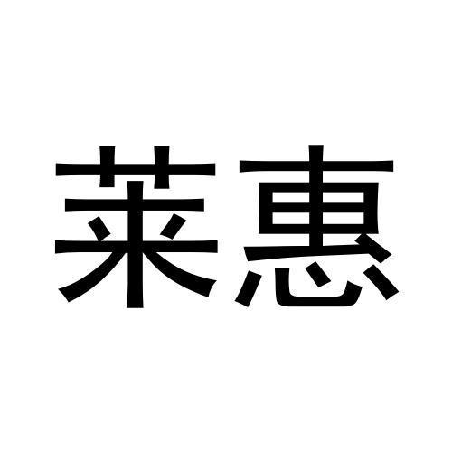 08商标转让