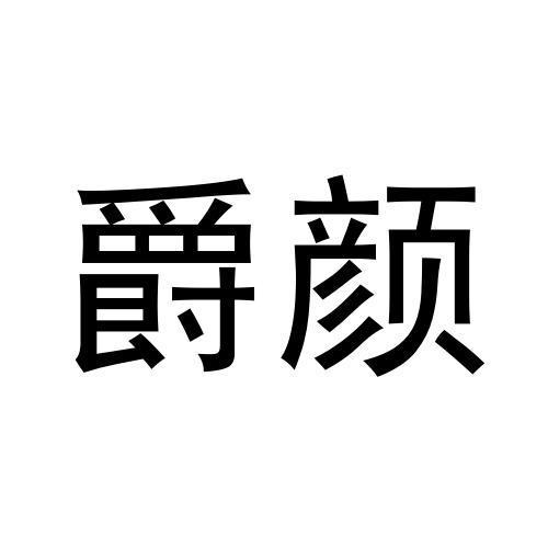 08商标转让