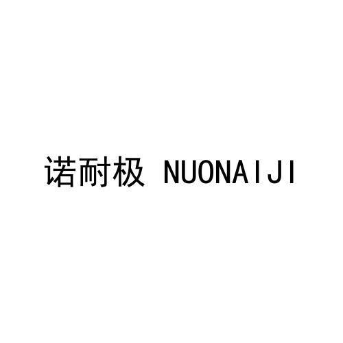 12商标转让