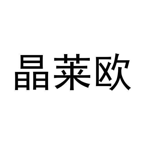 40商标转让